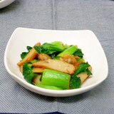 小松菜とさつま揚げとあさりの炒め物